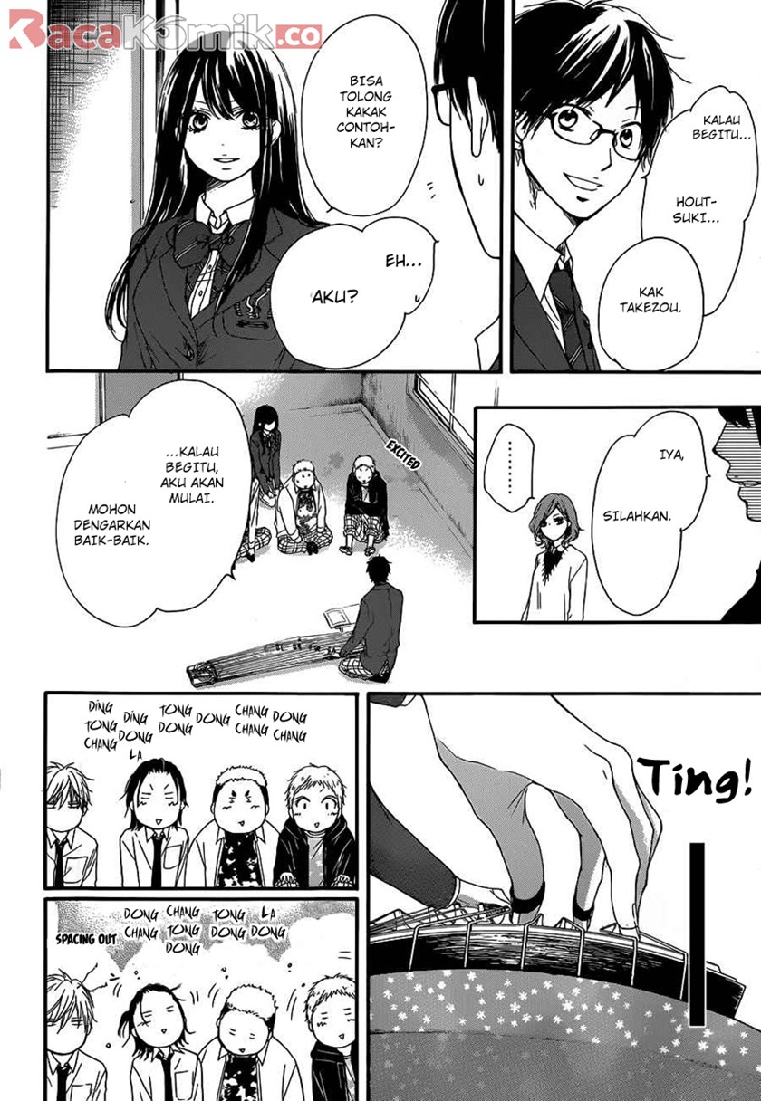 Kono Oto Tomare!
